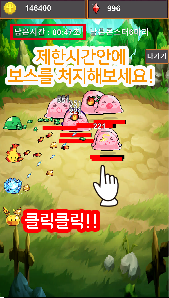 [안드] 슬라임키우기:무한분열 출시했습니다.!_1.png