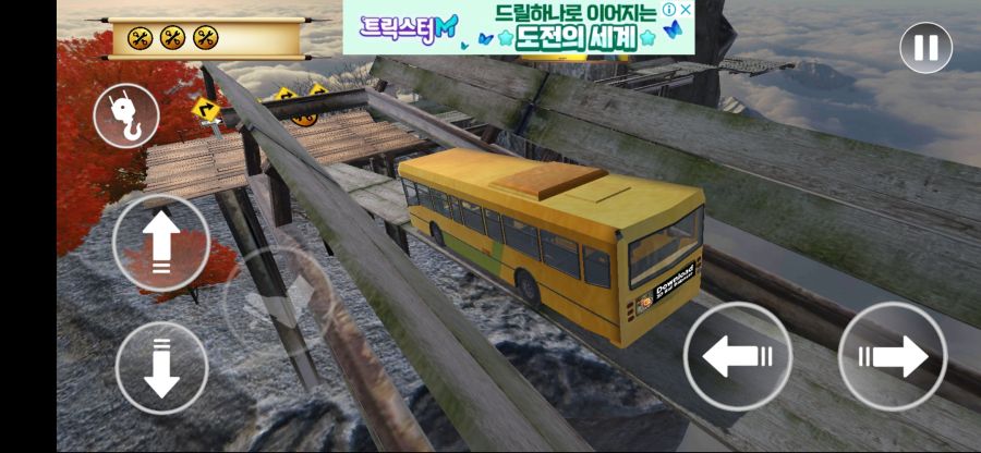 Screenshot_20210131-124642_Extreme Bus Simulator.jpg