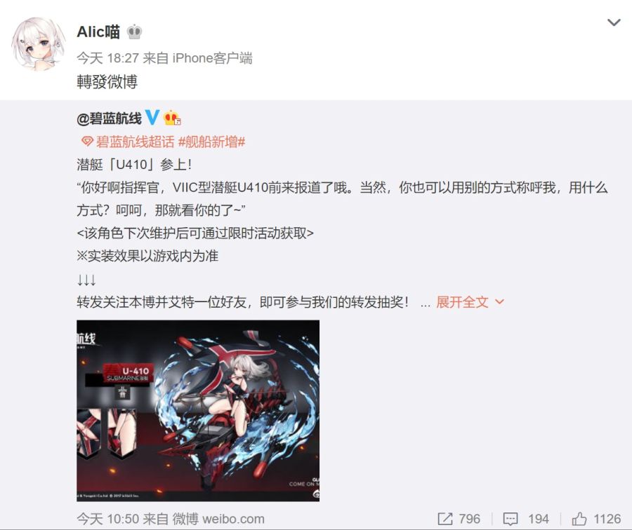 U-410의 일러레에 대해_1.jpg