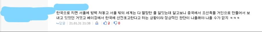 진격거스포)현재 상황에 대한 유게이의 짧고 명료한 설명_1.jpg