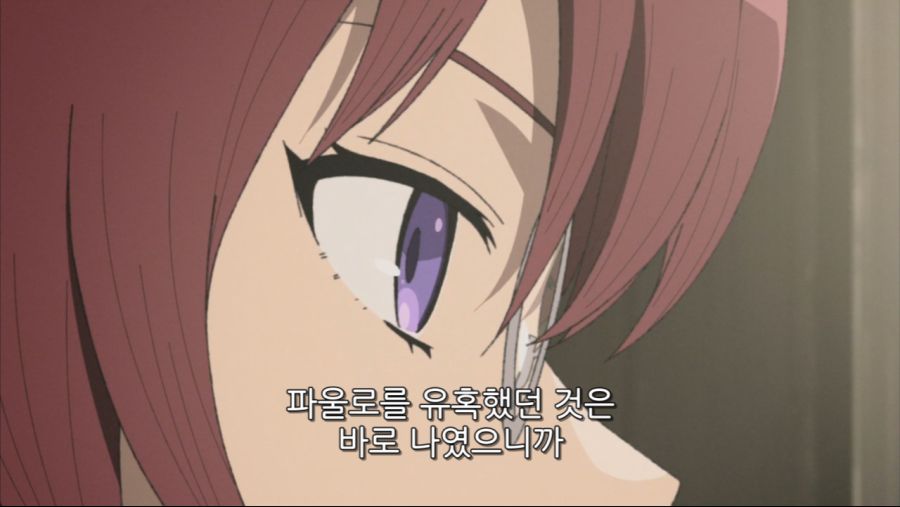 [무직전생] 역시 막장 드라마의 꽃은 불륜이지! ㅋㅋㅋㅋㅋㅋ_12.png