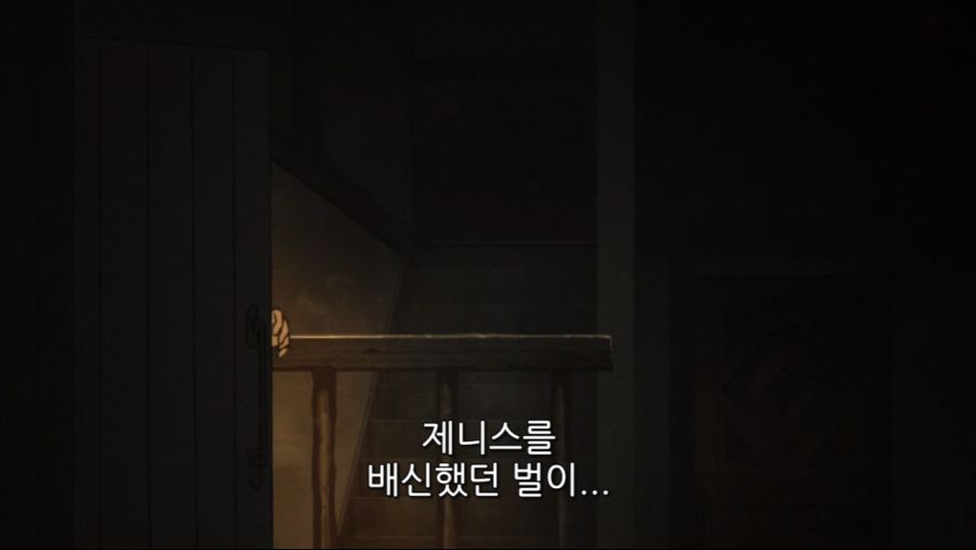 [무직전생] 역시 막장 드라마의 꽃은 불륜이지! ㅋㅋㅋㅋㅋㅋ_23.png