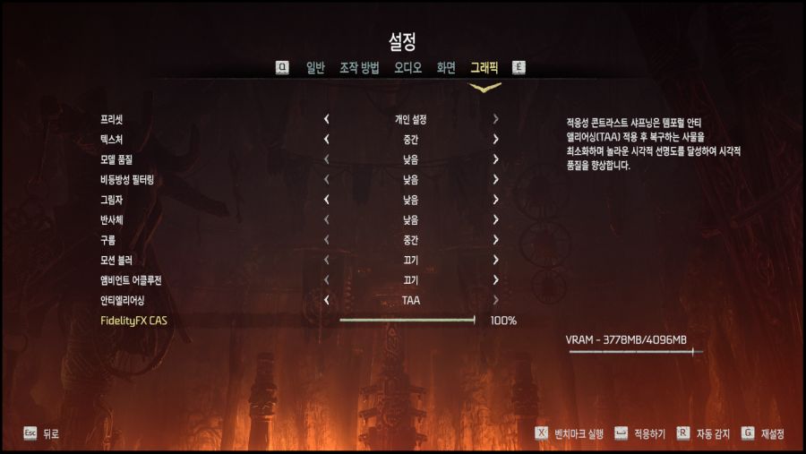 [PC] 라이젠3 내장그래픽 대단합니다..~_2.png
