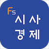 시사경제용어사전 할인(1,200) 및 복사해서 붙여넣는 암기카드 할인(2,500)_1.png