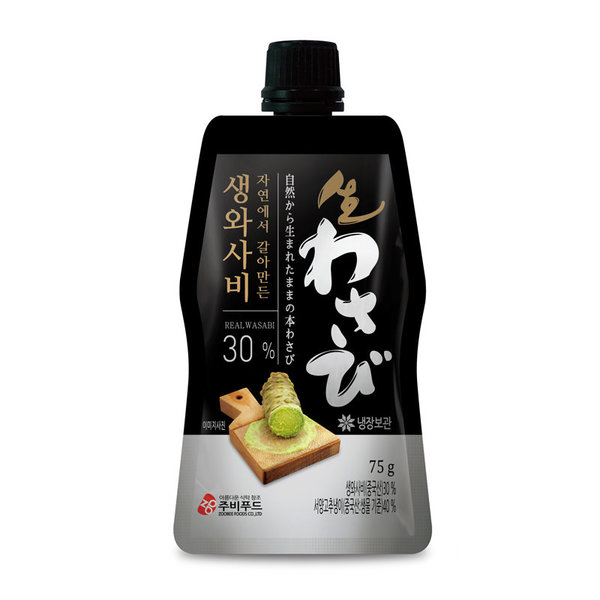 와사비 얼마나 두고 먹어도됨