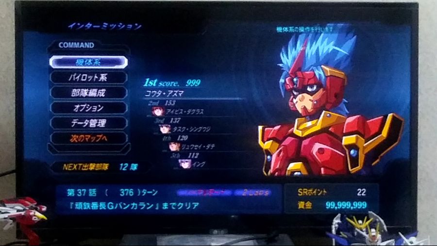 현재 2차 og 2회차 돈벌이 진행현황_3.jpg