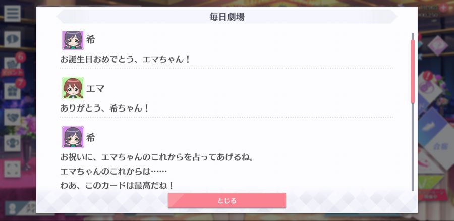 스쿠스타 매일 극장 210205_2.png