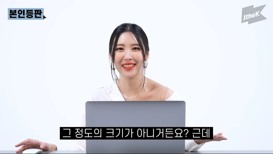 선미의 역대급 걸크러쉬 본인등판 💜! 선미가 밝히는 워터밤 1500만뷰의 비밀SUNMI _ pporappippam(보라빛 밤)본인등판Look Me Up.mkv_20210205_005504.126.png