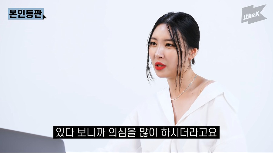 선미의 역대급 걸크러쉬 본인등판 💜! 선미가 밝히는 워터밤 1500만뷰의 비밀SUNMI _ pporappippam(보라빛 밤)본인등판Look Me Up.mkv_20210205_005514.008.png