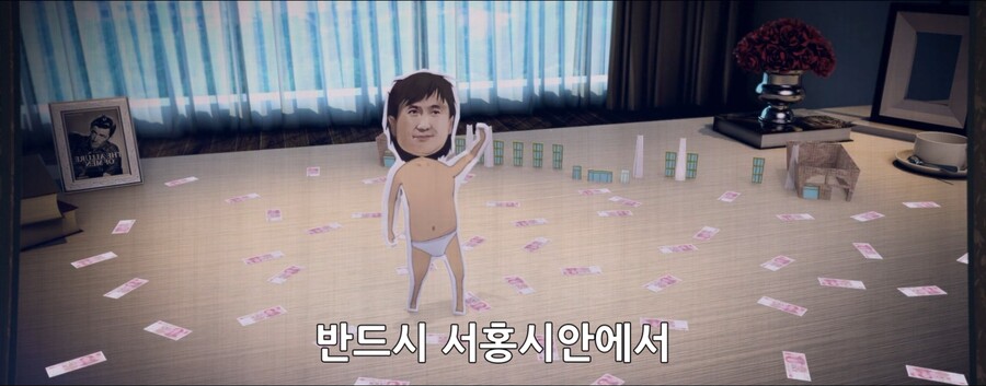 단 한달만에 1700억을 탕진해라!!_64.jpg