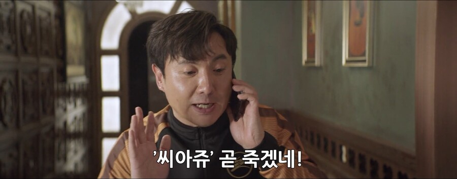 단 한달만에 1700억을 탕진해라!!_205.jpg