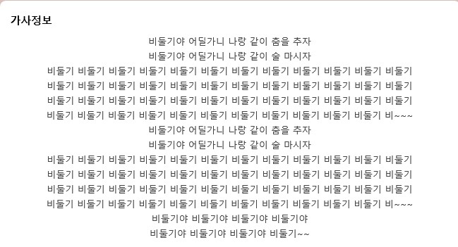 "한 번도 안 틀리고 누구도 부르기 어려운 노래"보다 어려운 노래_1.jpg