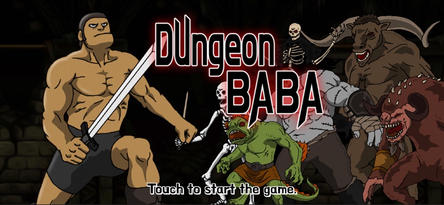 [인디] '던전바바'가 앱스토어에도 출시되어 소개드립니다._1.jpg