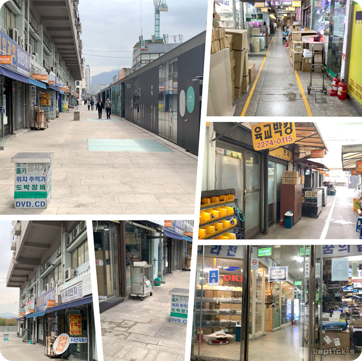 ■ 80년대 게임 메카: 종로 세운상가 나들이 (Makercity Sewoon)_3.png