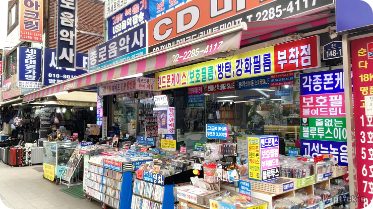 ■ 80년대 게임 메카: 종로 세운상가 나들이 (Makercity Sewoon)_17.png