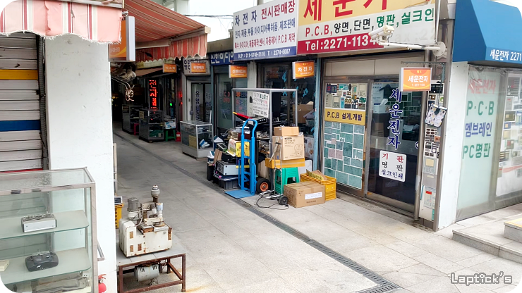 ■ 80년대 게임 메카: 종로 세운상가 나들이 (Makercity Sewoon)_34.png