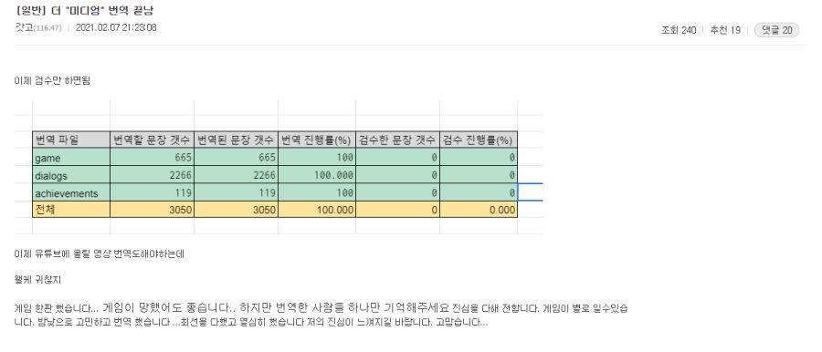 더-미디엄-번역-끝남-XBOX-갤러리.png