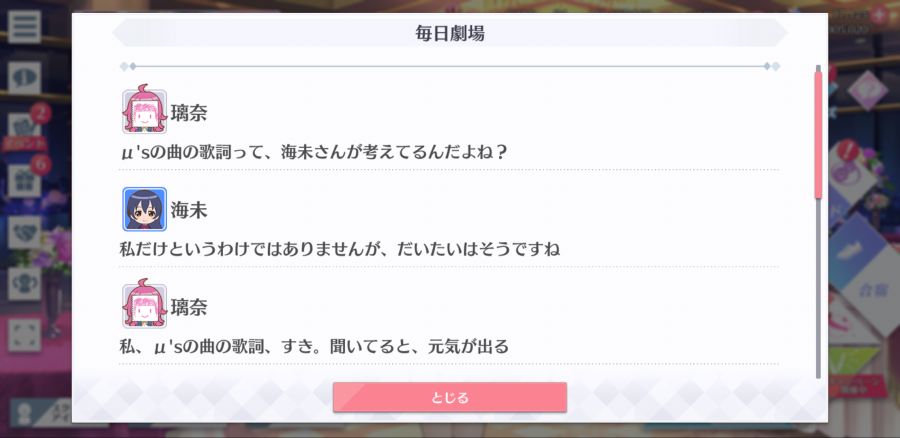 스쿠스타 매일 극장 210208_2.png