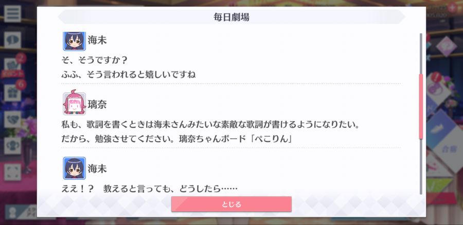 스쿠스타 매일 극장 210208_3.png