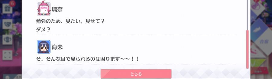 스쿠스타 매일 극장 210208_5.png