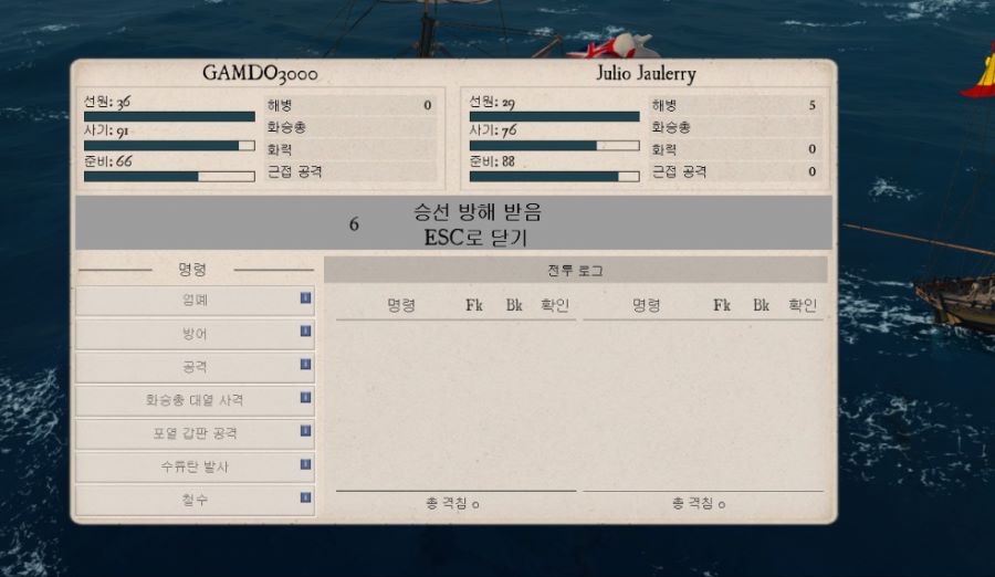 [전투일지] 나도 습격했다 !!!!_9.png