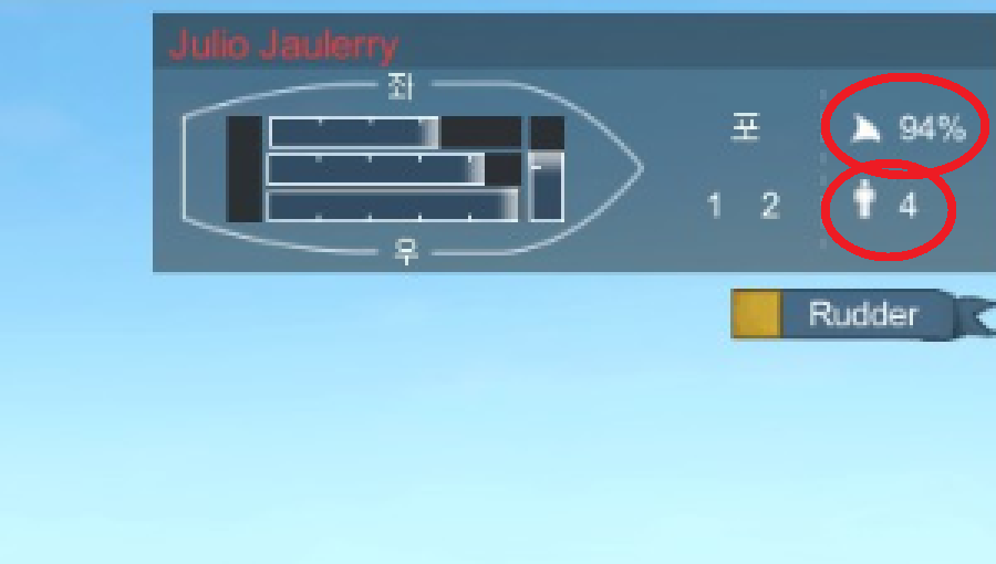 [전투일지] 나도 습격했다 !!!!_10.png