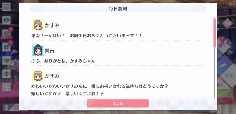 스쿠스타 매일 극장 210210_2.png