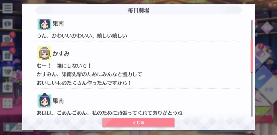 스쿠스타 매일 극장 210210_3.png