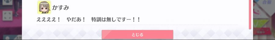 스쿠스타 매일 극장 210210_7.png