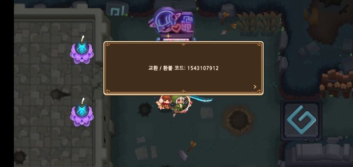 가테)코드가 필요할거야_1.jpeg