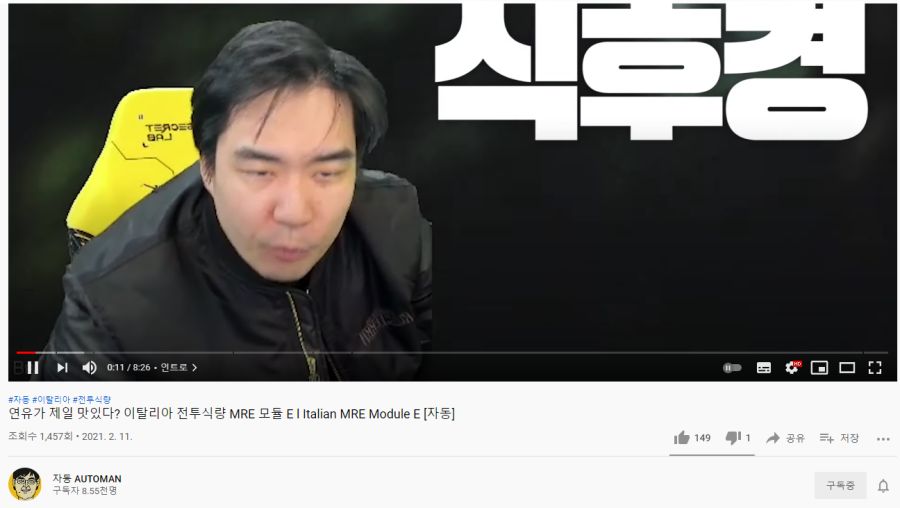 인방)세탁 쩌는 스트리머 자동_1.png