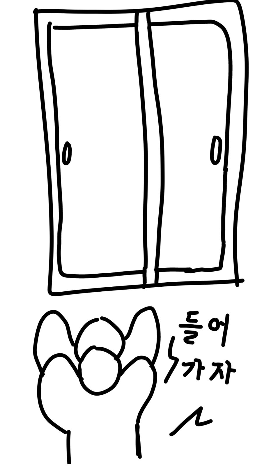 중학생때 여자 가슴 만진 썰_4.png