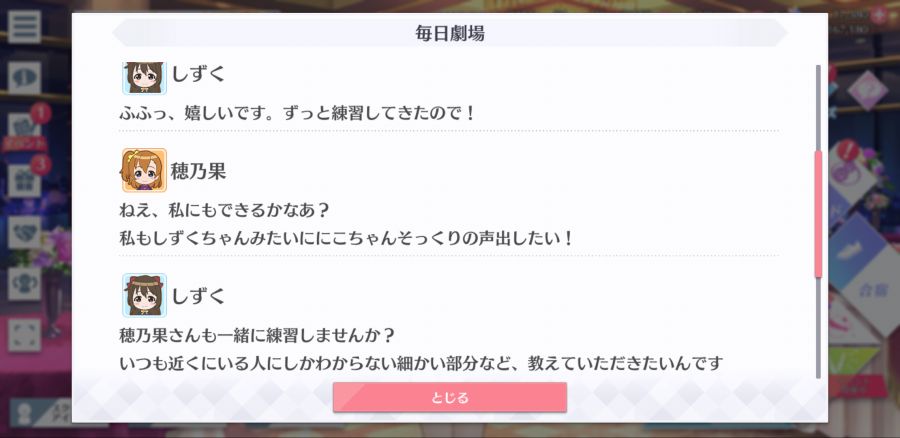 스쿠스타 매일 극장 210212_3.png