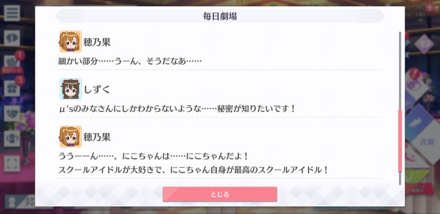 스쿠스타 매일 극장 210212_4.png