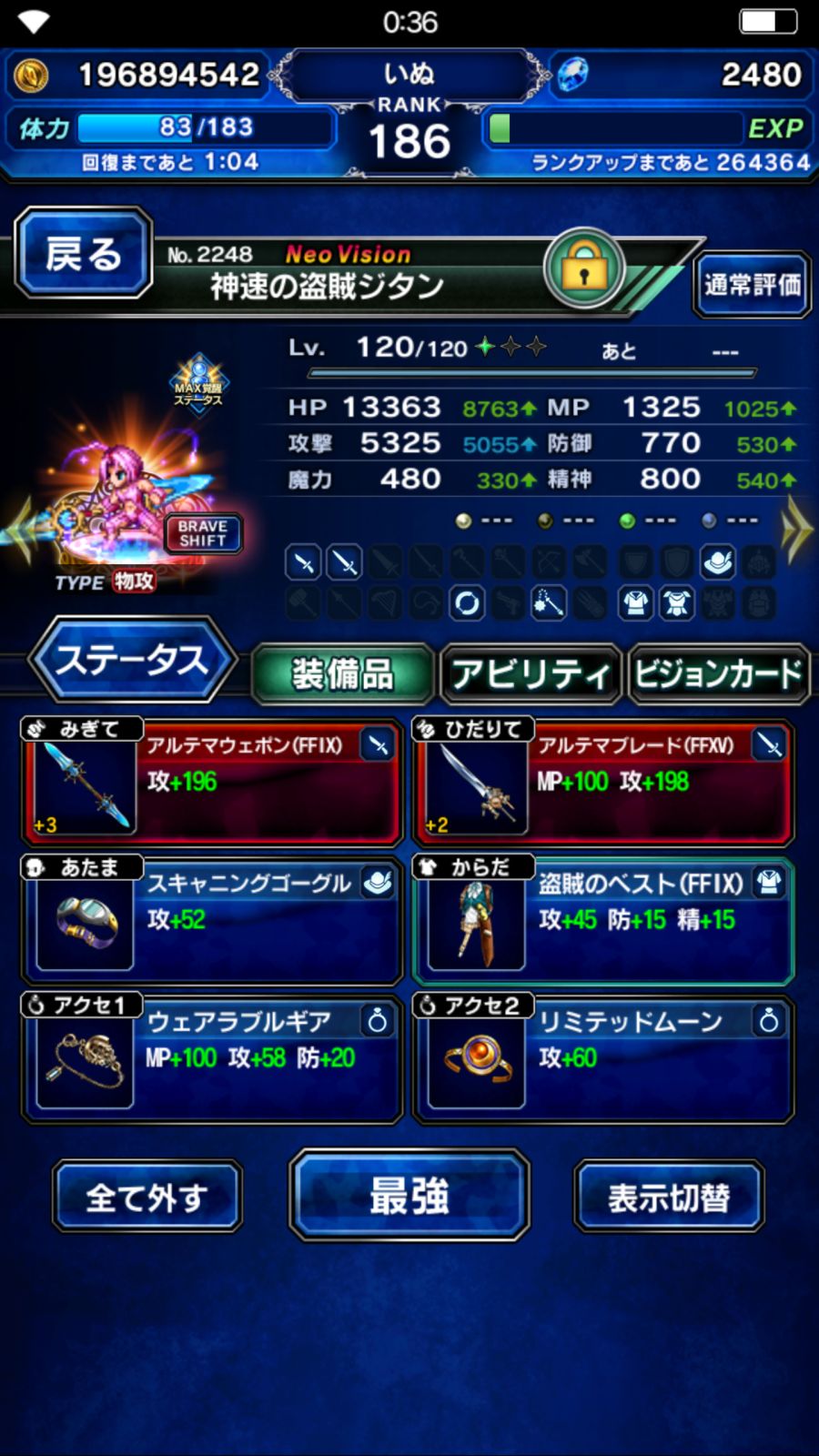 요놈 슈트 괜찮나요?_1.png