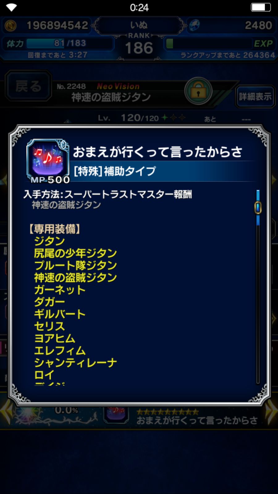 요놈 슈트 괜찮나요?_2.png