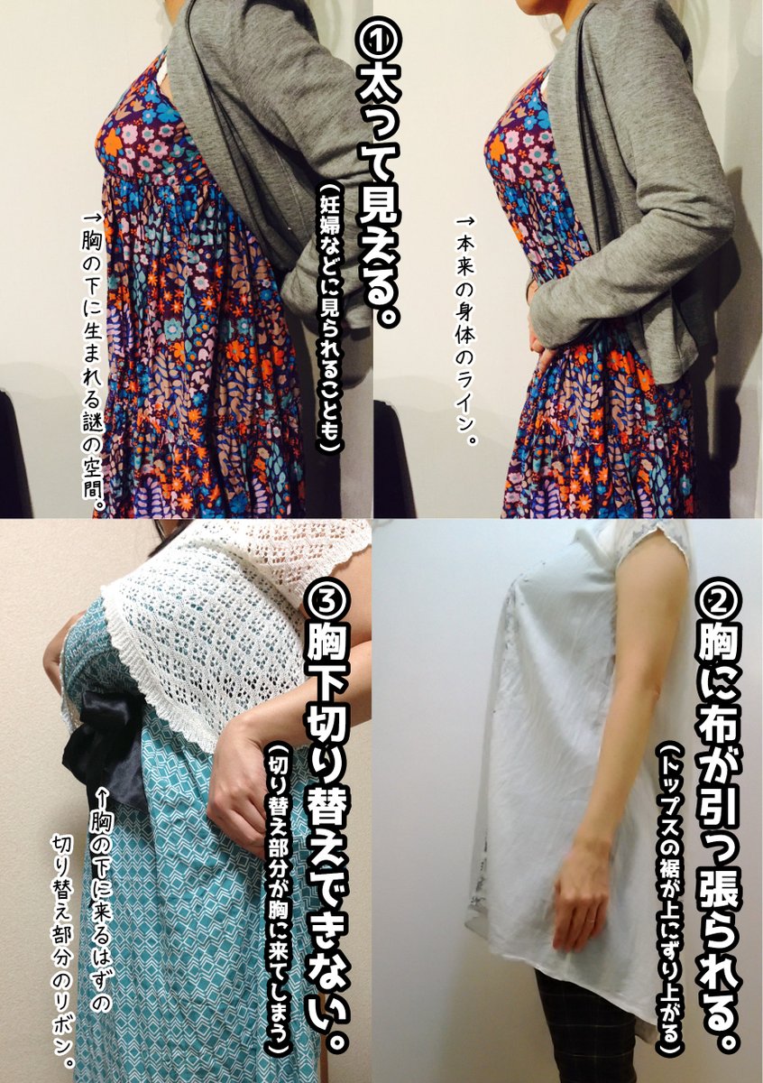 가슴 크면 스타일링이 어려운 이유_1.jpg