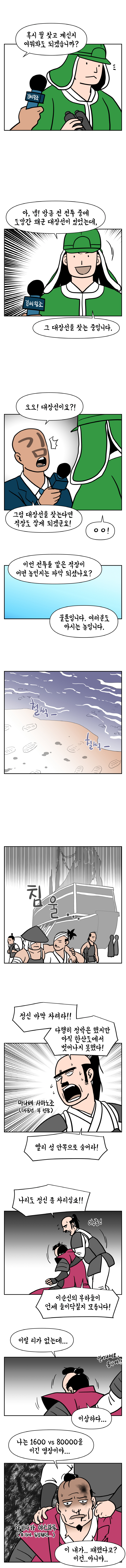 [크기변환]임109-2.jpg