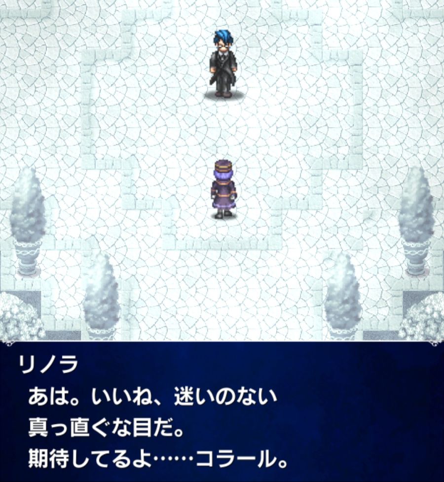 [일판] 스토리 이벤트 - FFBE '내세워진 신념을 등불로'_5.jpg