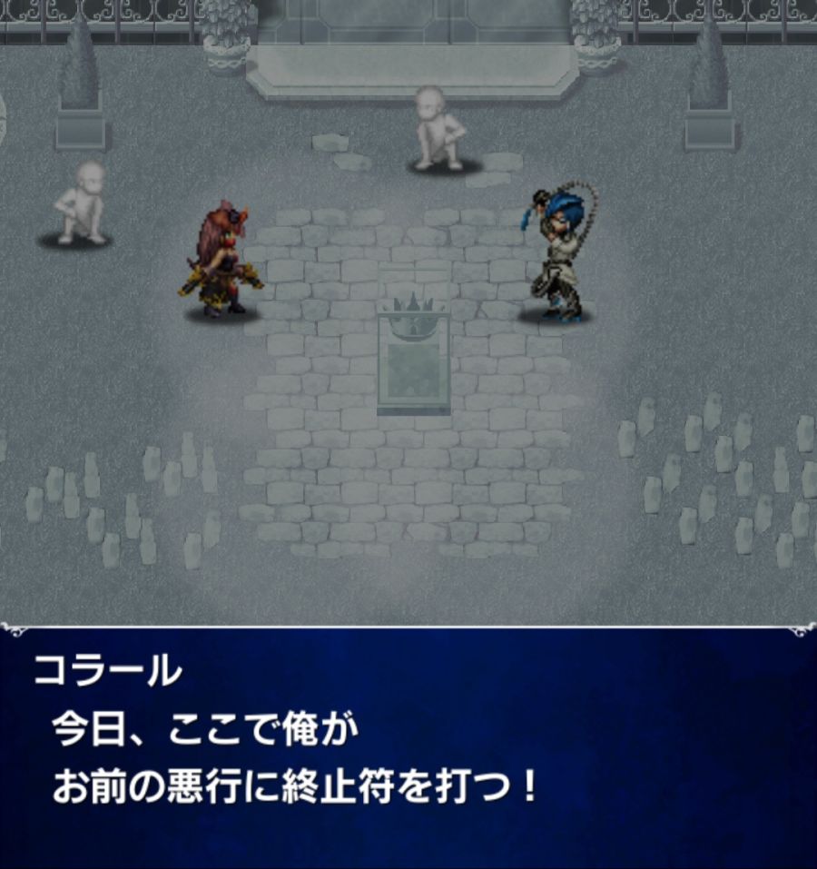 [일판] 스토리 이벤트 - FFBE '내세워진 신념을 등불로'_16.jpg