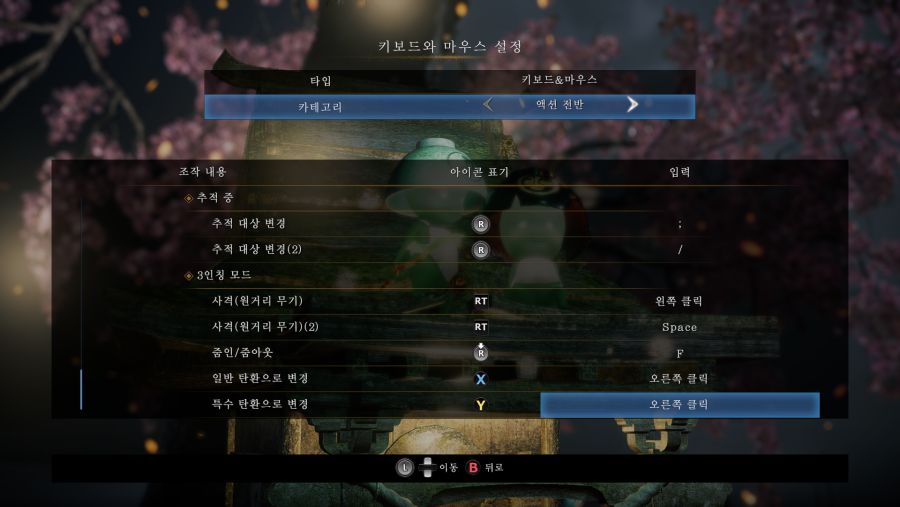 Nioh 2 The Complete Edition Screenshot 2021.02.13 - 04.09.48.35.png