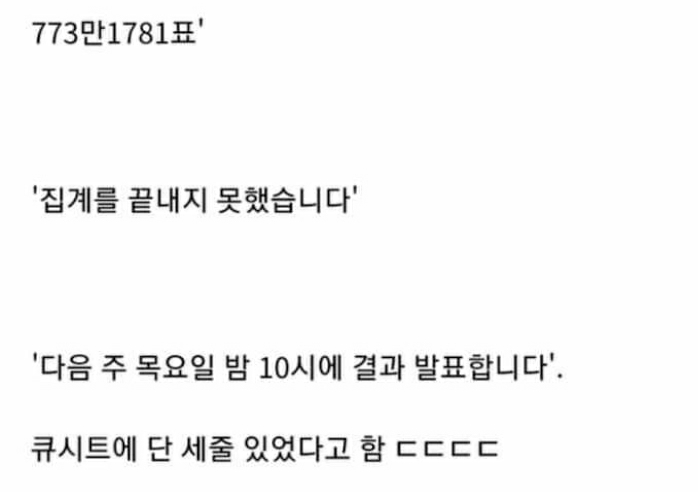 비싼 돈주고 전문 MC 쓰는 이유_1.jpg