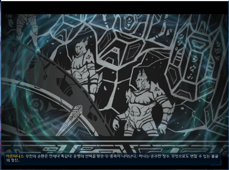 스타크래프트) 많은 사람들이 헷갈려 한 순수한 정수와 순수한 형체_2.jpg