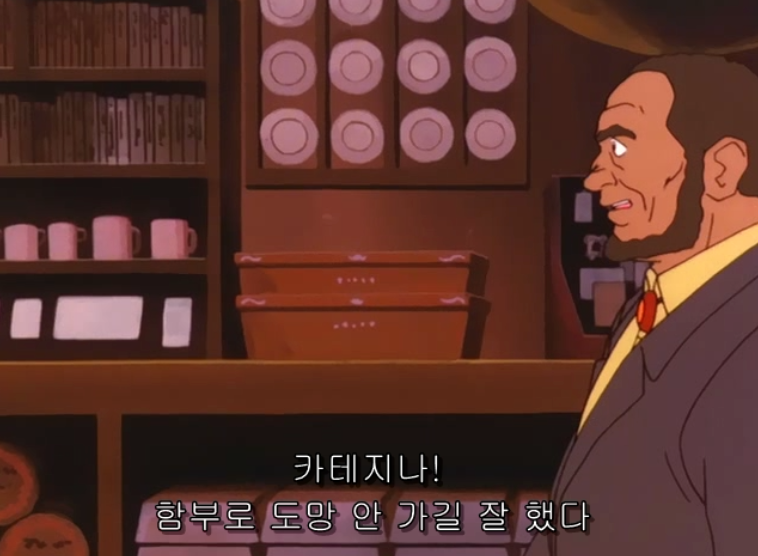 [기동전사 V건담] 카테지나 루스._24.png