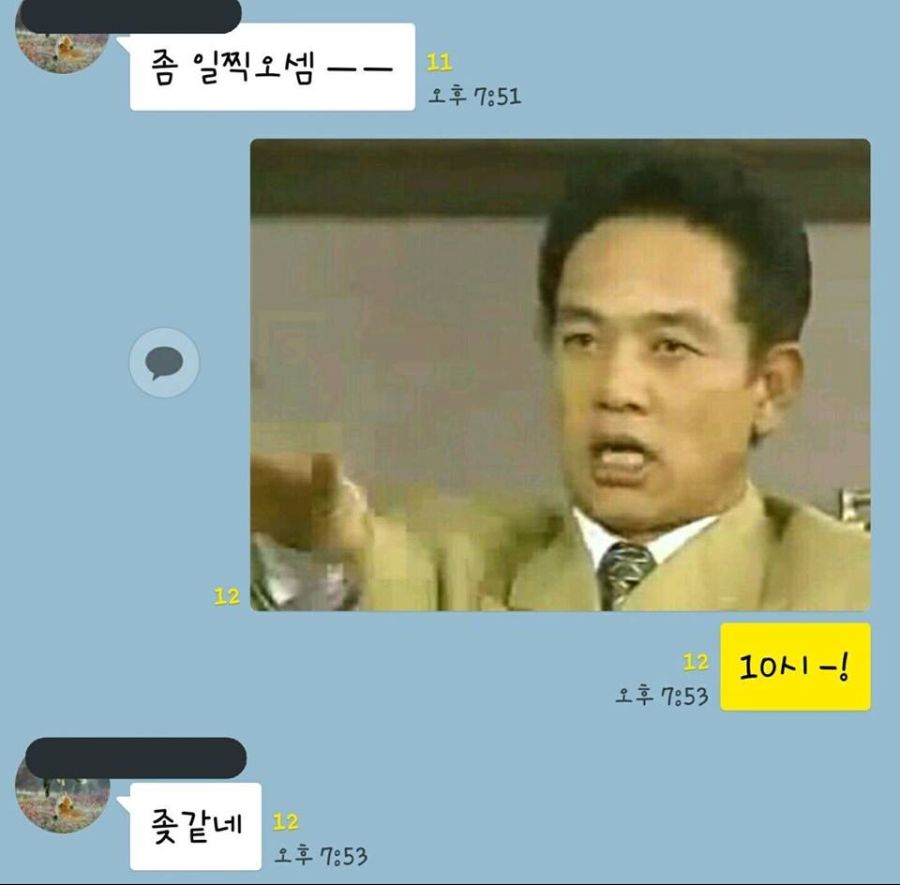 단호한 친구