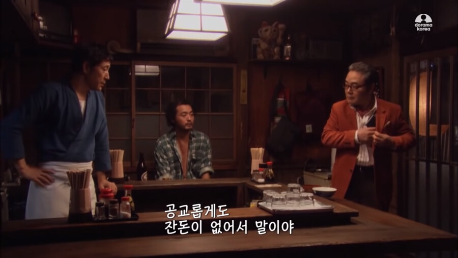 [장문] 심야식당 반전 에피소드.jpg | (백업)유머 게시판(2020-2021) [장문] 심야식당 반전 에피소드.jpg | (백업)유머 게시판(2020-2021)... 