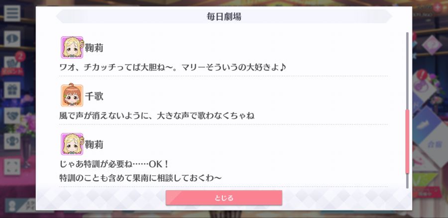 스쿠스타 매일 극장 210215_4.png