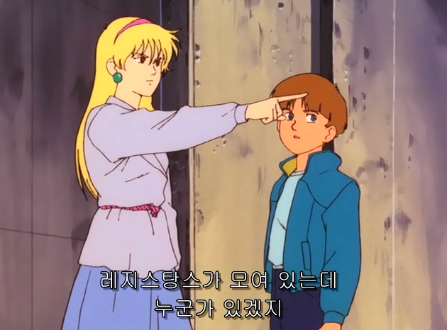 [기동전사 V건담] 카테지나 루스._85.png
