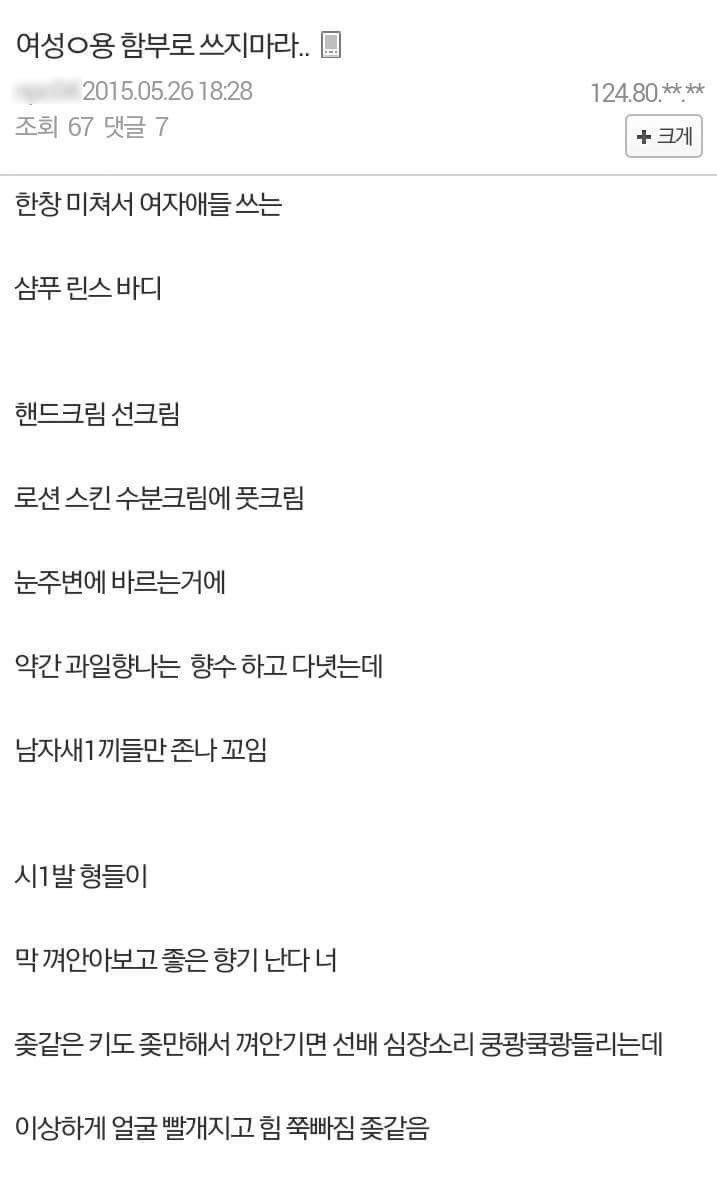 여성 용품을 함부로 쓰면 안되는 이유 _ jpg_1.jpg