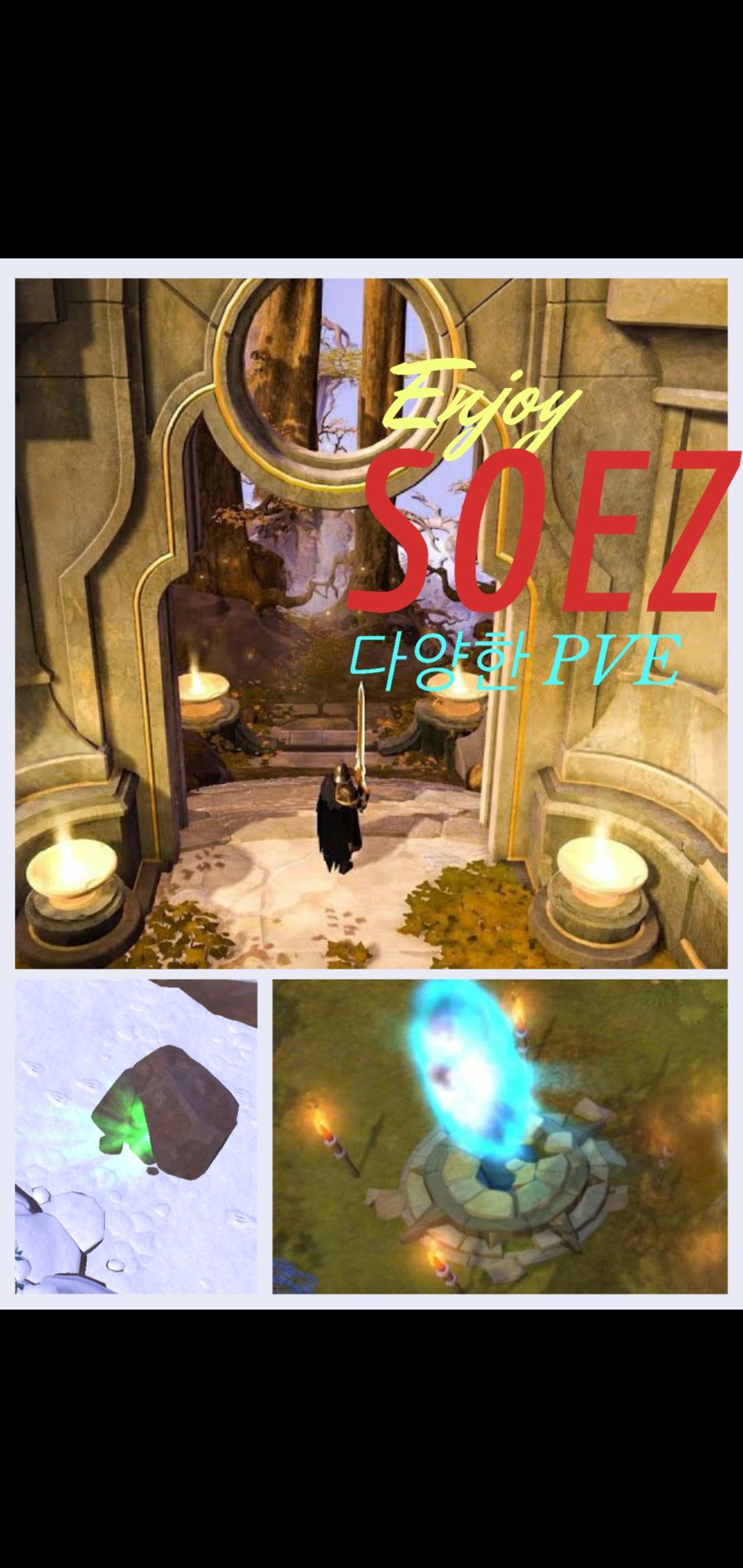 SOEZ 에서 함께하실 분들을 모십니다_1.jpg